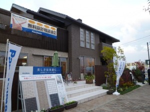 住宅展示場